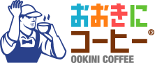 おおきにコーヒー