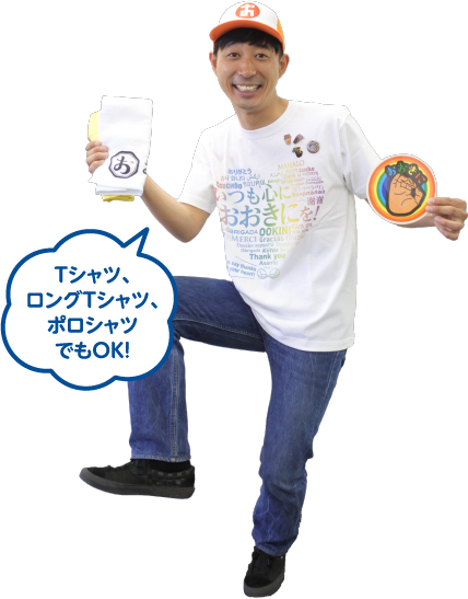 Tシャツ、ロングTシャツ、ポロシャツでもOK！